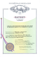Аппаратно-программный комплекс «ROFES E01C» (Рофэс) в Сарове купить Нейродэнс ПКМ официальный сайт - denasdevice.ru 