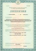 Нейродэнс ПКМ официальный сайт - denasdevice.ru ЧЭНС-Скэнар в Сарове купить