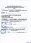 ДЭНАС-Кардио 2 программы в Сарове купить Нейродэнс ПКМ официальный сайт - denasdevice.ru 