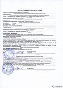 ДЭНАС-Остео 4 программы в Сарове купить Нейродэнс ПКМ официальный сайт - denasdevice.ru 