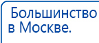 Ароматизатор воздуха Wi-Fi MDX-TURBO - до 500 м2 купить в Сарове, Аромамашины купить в Сарове, Нейродэнс ПКМ официальный сайт - denasdevice.ru