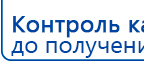 Аппаратно-программный комплекс «ROFES E01C» (Рофэс) купить в Сарове, Rofes купить в Сарове, Нейродэнс ПКМ официальный сайт - denasdevice.ru