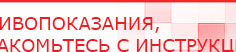 купить ДЭНАС-ПКМ (13 программ) - Аппараты Дэнас Нейродэнс ПКМ официальный сайт - denasdevice.ru в Сарове